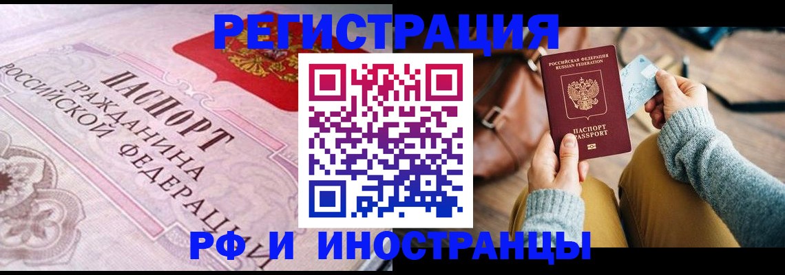 регистрация для дет. сада в Улан-Удэ